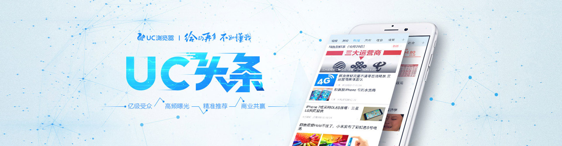 卡若信息流开户